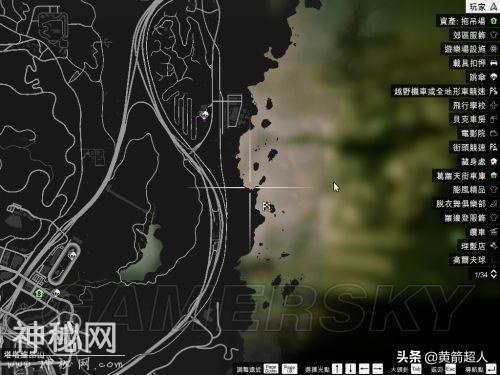 「GTA5」下线收集50个UFO碎片位置 外星车怎么获得（1-25）-50.jpg