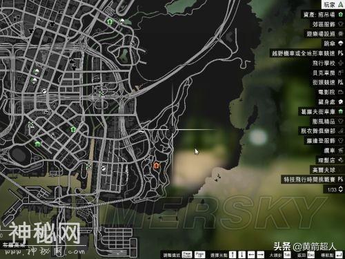 「GTA5」下线收集50个UFO碎片位置 外星车怎么获得（1-25）-67.jpg