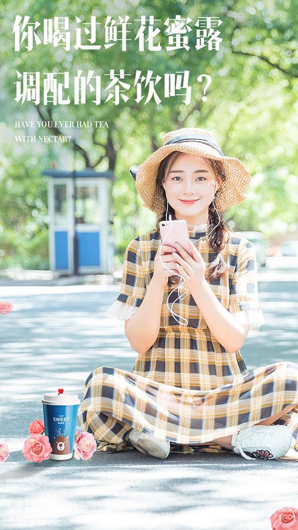 茶饮品牌她的甜蜜，符合现代消费者对健康养生的需求-4.jpg