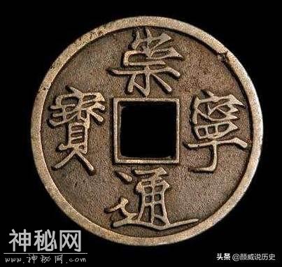 德国考古学家在非洲发现宋朝古铜钱，宋钱在800年前就是世界货币-2.jpg