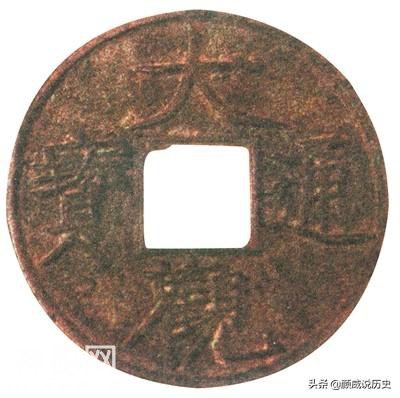 德国考古学家在非洲发现宋朝古铜钱，宋钱在800年前就是世界货币-5.jpg