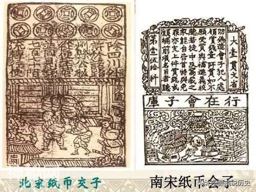 德国考古学家在非洲发现宋朝古铜钱，宋钱在800年前就是世界货币-8.jpg