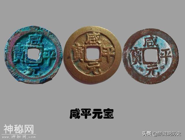 德国考古学家在非洲发现宋朝古铜钱，宋钱在800年前就是世界货币-11.jpg