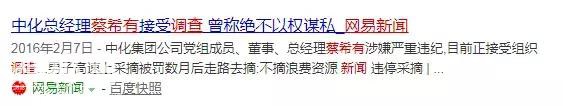 黄老仙是谁，为什么所有人都想“干他”？-17.jpg