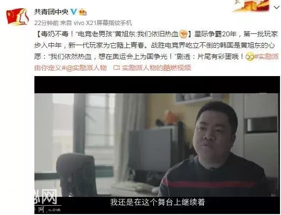 黄老仙是谁，为什么所有人都想“干他”？-21.jpg