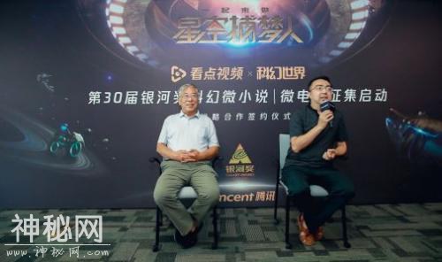 每个科幻迷都可以参与的创作嘉年华！科幻世界联合腾讯看点视频发起科幻“微”征集-2.jpg