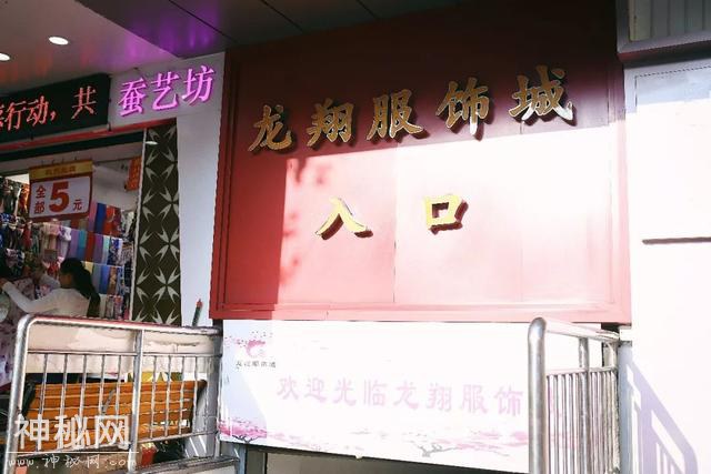 龙翔桥，杭城半部潮流野史-11.jpg