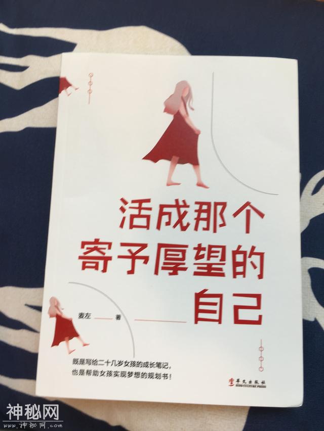 前任，也可以成为心灵的鸡汤-3.jpg