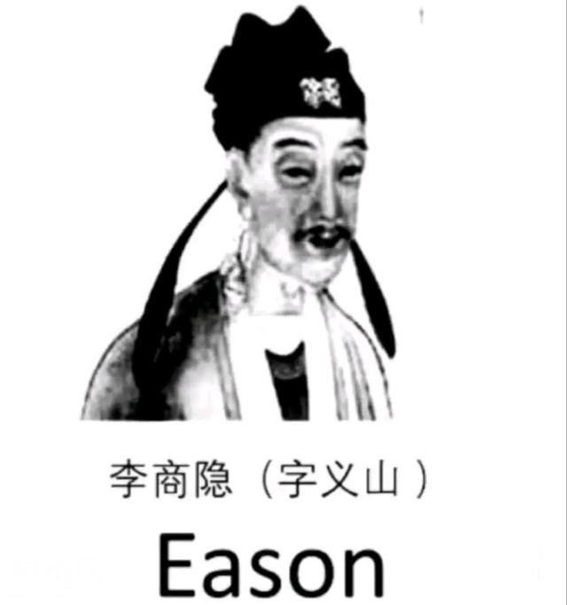 古代名人的英文名，哪一个惊艳到了你？-4.jpg