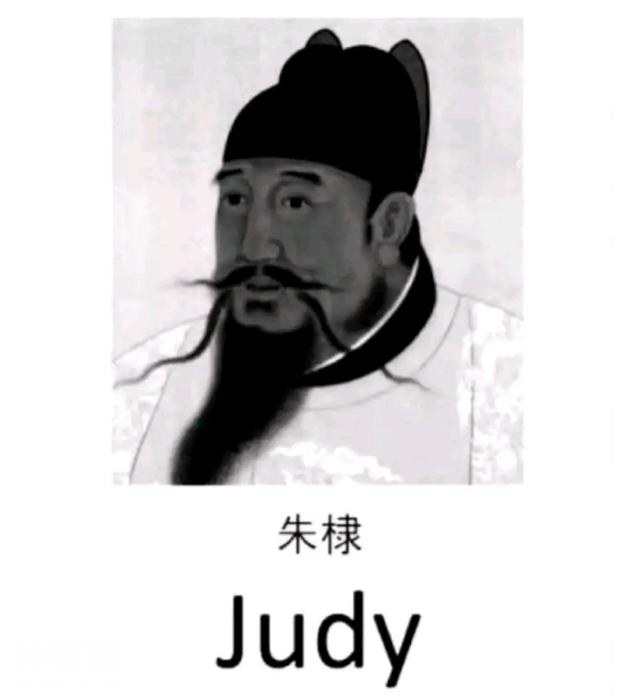古代名人的英文名，哪一个惊艳到了你？-7.jpg