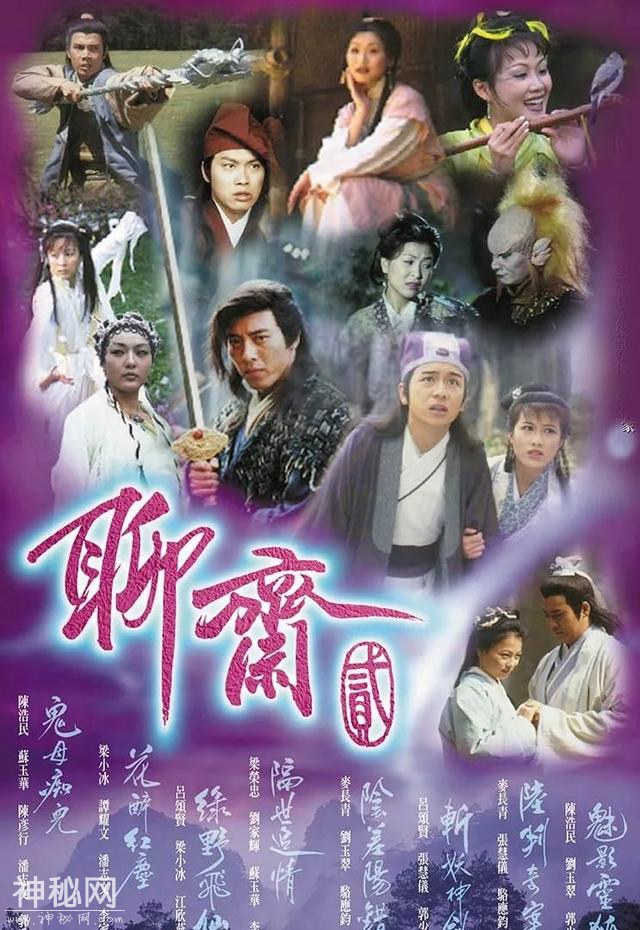 盘点14部TVB灵异剧，好得人惊啊-10.jpg