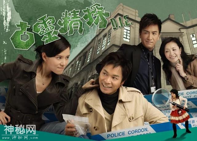 盘点14部TVB灵异剧，好得人惊啊-19.jpg