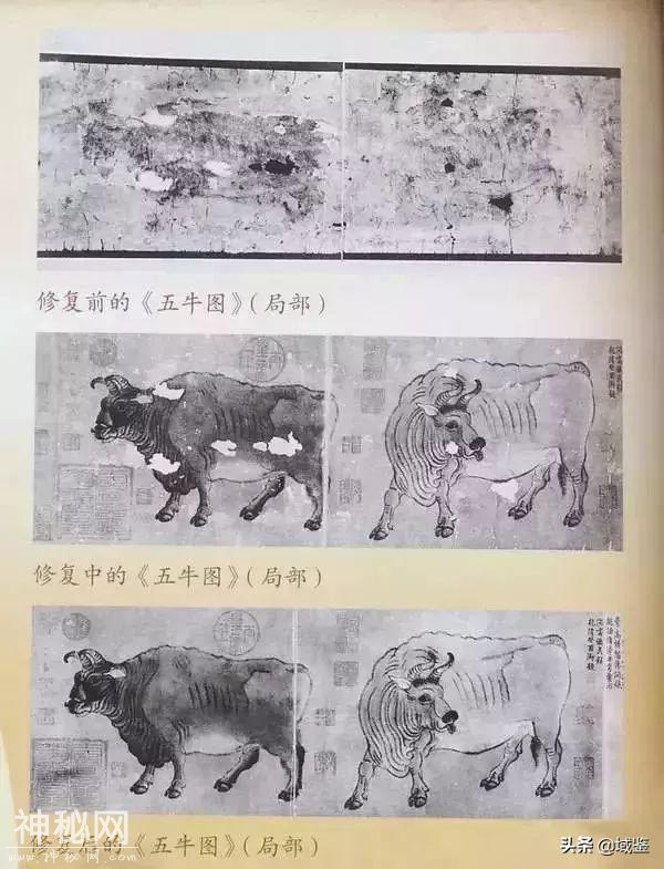 为文物修复者们点赞！十大文物重获新生-26.jpg