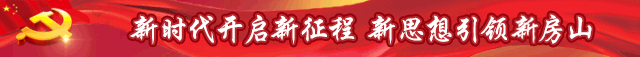 重磅！这个超百亿科技产业基地正式落户房山！-1.jpg