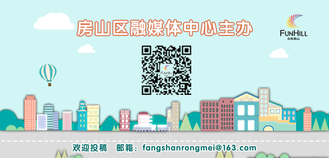 重磅！这个超百亿科技产业基地正式落户房山！-10.jpg