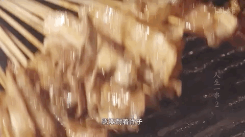 《人生一串》里不仅藏着美食江湖，还有让你忘记职场焦虑的鸡汤-11.jpg