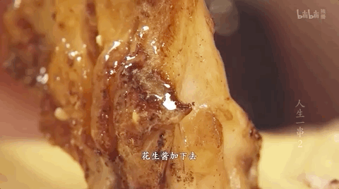 《人生一串》里不仅藏着美食江湖，还有让你忘记职场焦虑的鸡汤-13.jpg