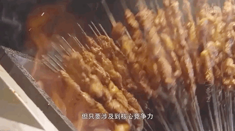 《人生一串》里不仅藏着美食江湖，还有让你忘记职场焦虑的鸡汤-15.jpg