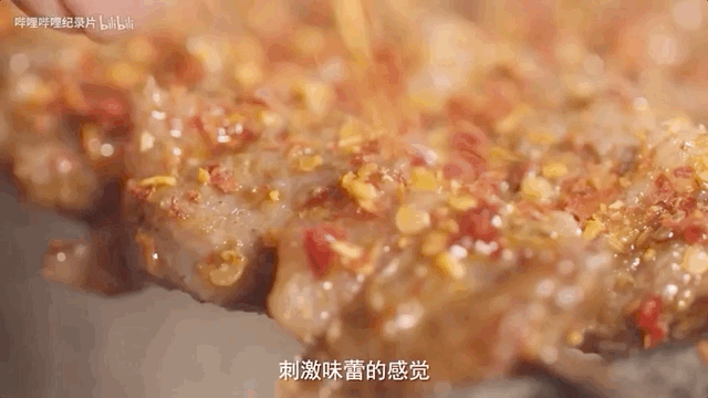《人生一串》里不仅藏着美食江湖，还有让你忘记职场焦虑的鸡汤-19.jpg