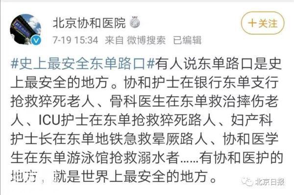 这个路口又火了！网友：怕是宇宙最安全的路口了-8.jpg