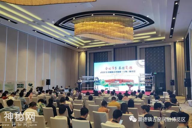 遇见 | 全球学子 乐游瓷都-2.jpg