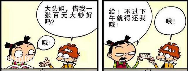 16张合集，阿衰表演魔术，没想到魔术演砸了，小刀插在了大腿上-3.jpg