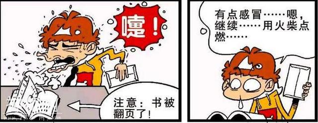 16张合集，阿衰表演魔术，没想到魔术演砸了，小刀插在了大腿上-5.jpg