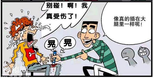 16张合集，阿衰表演魔术，没想到魔术演砸了，小刀插在了大腿上-19.jpg