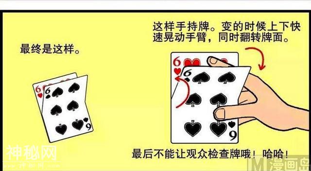 16张合集，阿衰表演魔术，没想到魔术演砸了，小刀插在了大腿上-37.jpg