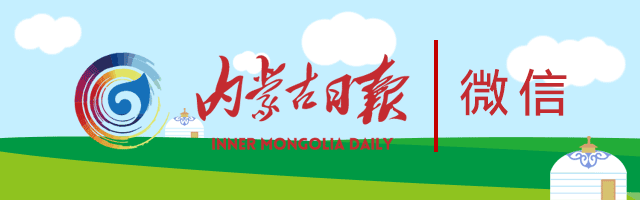 内蒙古降雨行情将继续，部分地区地质灾害风险增加-1.jpg