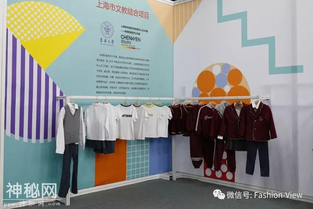 “童装课·光色星球——2020海派儿童时尚趋势发布”系列秀展在沪举行-1.jpg