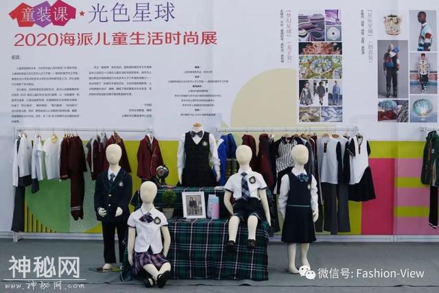 “童装课·光色星球——2020海派儿童时尚趋势发布”系列秀展在沪举行-2.jpg