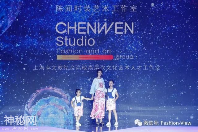 “童装课·光色星球——2020海派儿童时尚趋势发布”系列秀展在沪举行-15.jpg