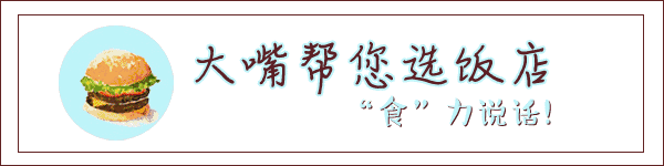 吃遍大连丨资深吃货心水的小馆子，贴近人文烟火的市井气息-1.jpg