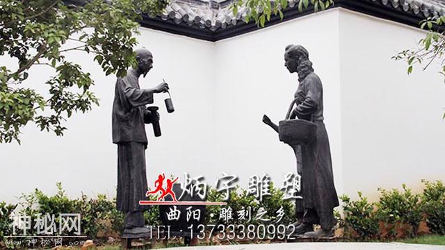 民俗文化雕塑-17.jpg
