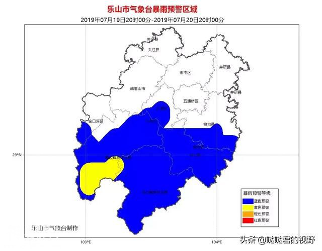 又有暴雨蓝色预警！地质灾害黄色预警！乐山这些地方要注意-3.jpg