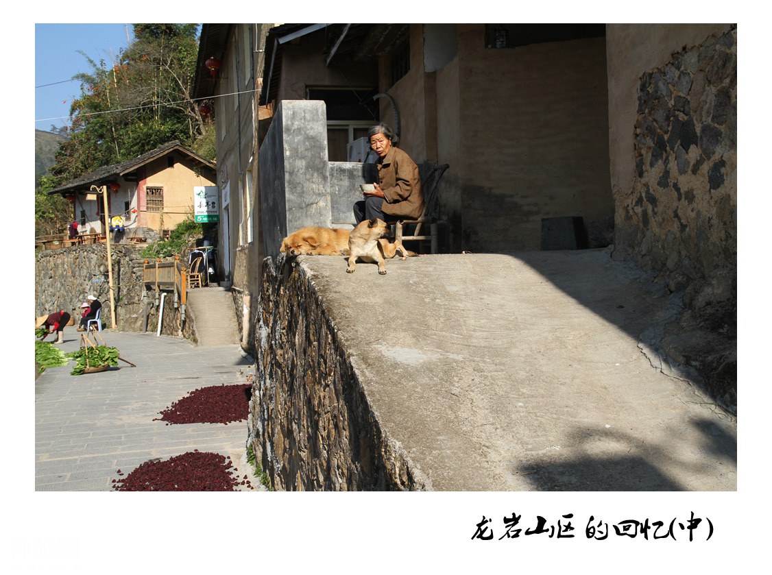图虫人文摄影：龙岩山区的回忆(中)-4.jpg