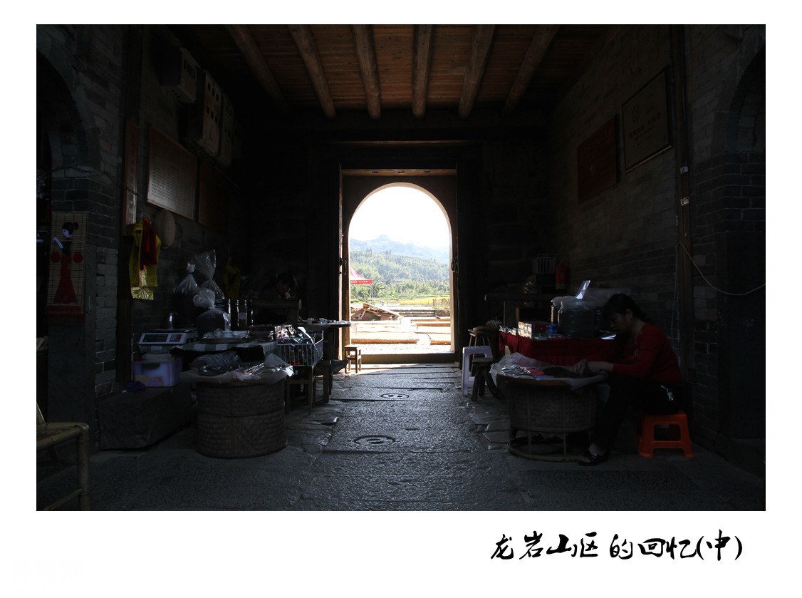 图虫人文摄影：龙岩山区的回忆(中)-11.jpg