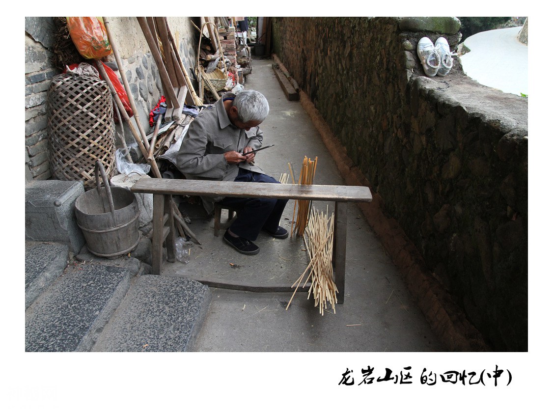 图虫人文摄影：龙岩山区的回忆(中)-17.jpg