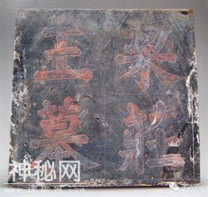 梁庄王墓考古发掘惊现诡异现象：门口出现毛巾，墓门只剩一扇-3.jpg