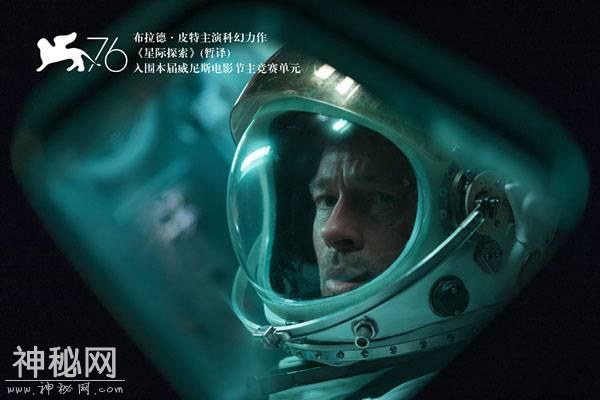 布拉德·皮特主演科幻片《星际探索》入围威尼斯-8.jpg