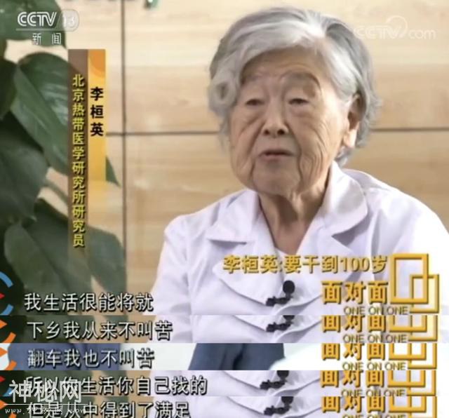 一个终身未嫁的北京女人：我的故事，从离开美国开始-30.jpg