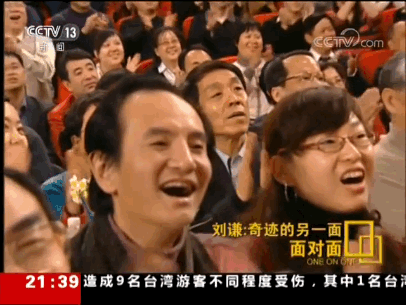 刘谦魔术揭秘：他时隔6年回归春晚，对于魔术的秘密他这样说-3.jpg