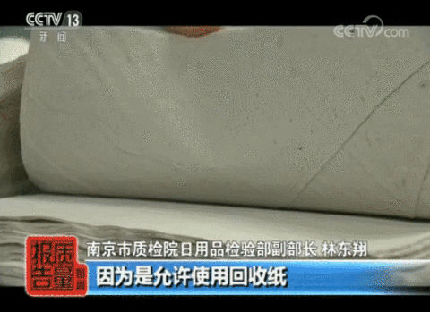 福建人注意！央视曝光！这东西细菌超标13倍！你每天都在用-7.jpg