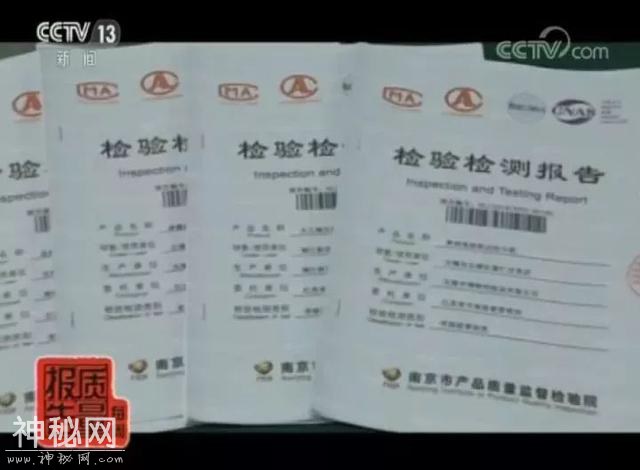 福建人注意！央视曝光！这东西细菌超标13倍！你每天都在用-25.jpg