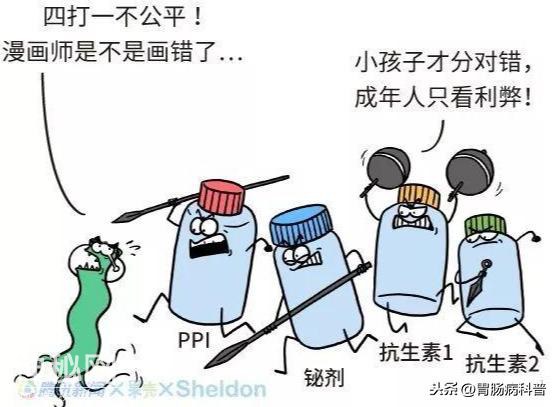 在西方发现一个胃癌是稀罕事，在中国每天都有-4.jpg