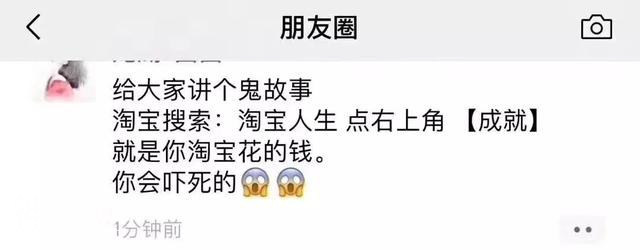 讲个鬼故事！看看你在这里花的钱，你会吓死的…-4.jpg