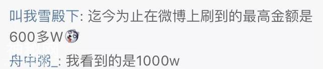讲个鬼故事！看看你在这里花的钱，你会吓死的…-25.jpg