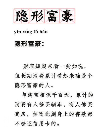 讲个鬼故事！看看你在这里花的钱，你会吓死的…-32.jpg