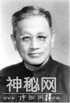 罗布泊里的水，地磁台网的星——纪念著名地球物理学家陈宗器先生-17.jpg